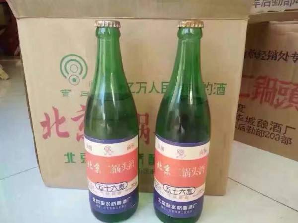 三包正品,原装库存,96年北京金水桥酿酒出的二锅头