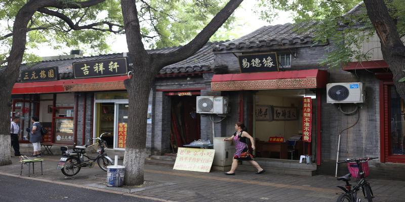 雍和宫有算命的吗它是北京算命起名一条街